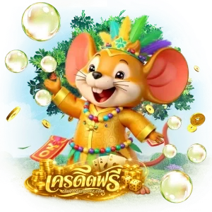 เครดิต ฟรี 1000